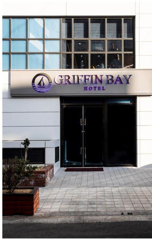 Griffinbay Hotel 釜山広域市 エクステリア 写真